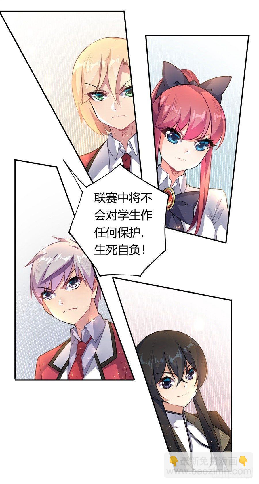 第24话(1/2)-第25话