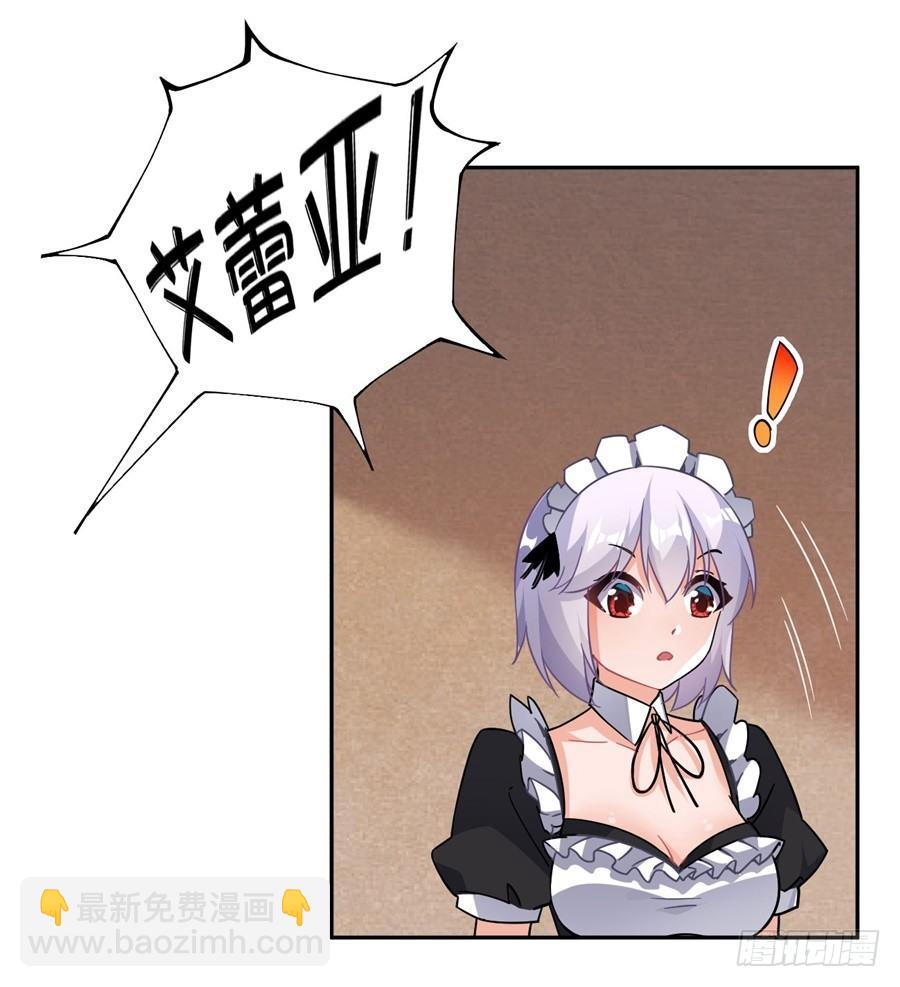 第24话(1/2)-第25话