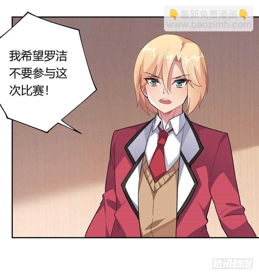 第24话(1/2)-第25话