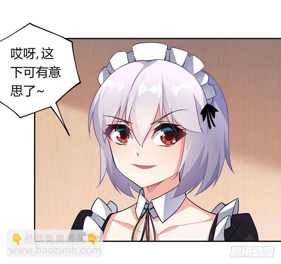 第24话(1/2)-第25话