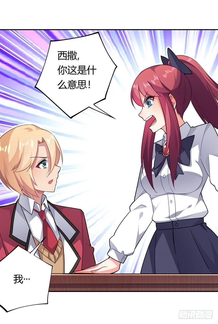 第24话(1/2)-第25话