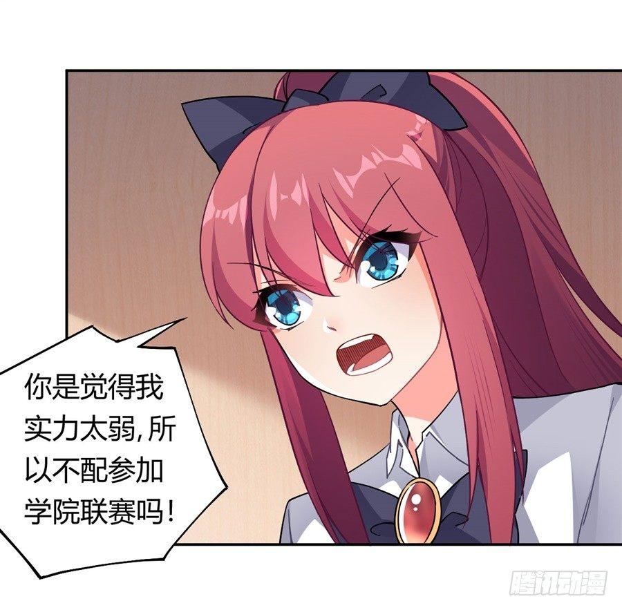 第24话(1/2)-第25话