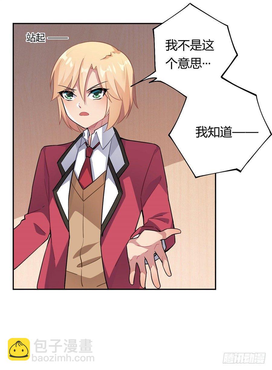 第24话(1/2)-第25话