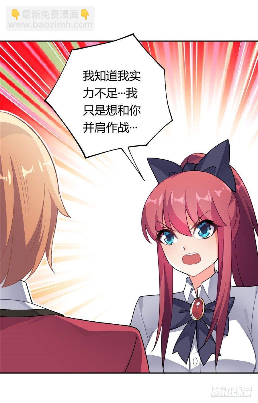 第24话(1/2)-第25话