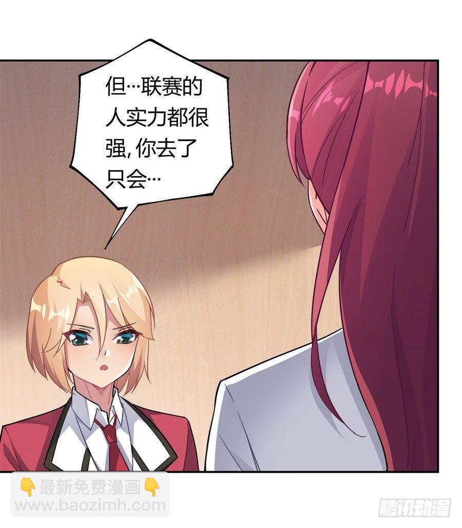 第24话(1/2)-第25话