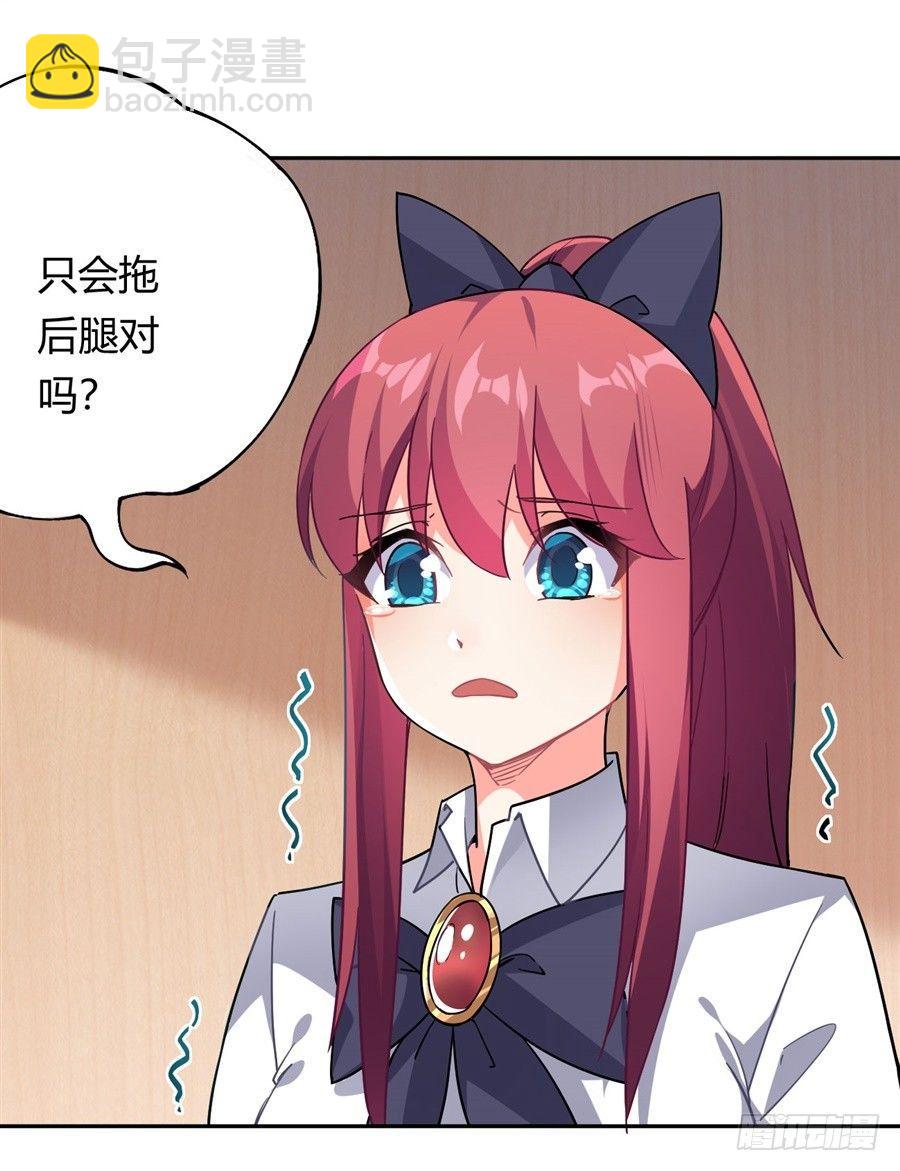 第24话(1/2)-第25话