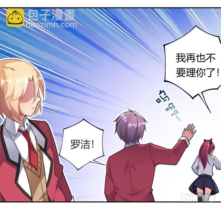 第24话(1/2)-第25话