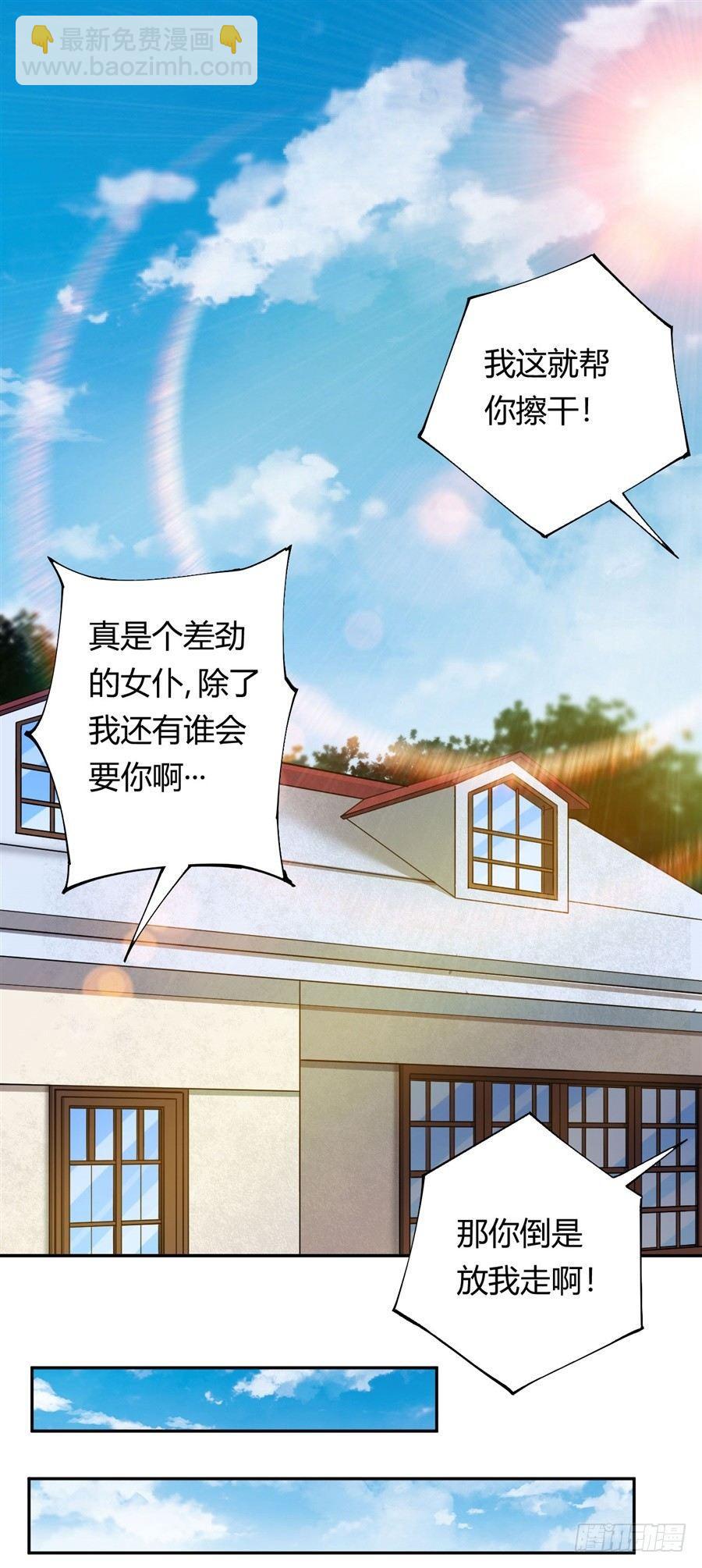 第24话(1/2)-第25话