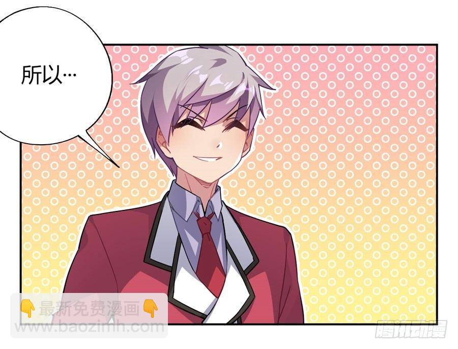 第24话(1/2)-第25话