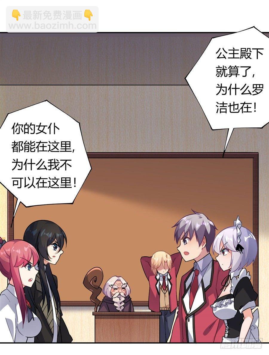 第24话(1/2)-第25话