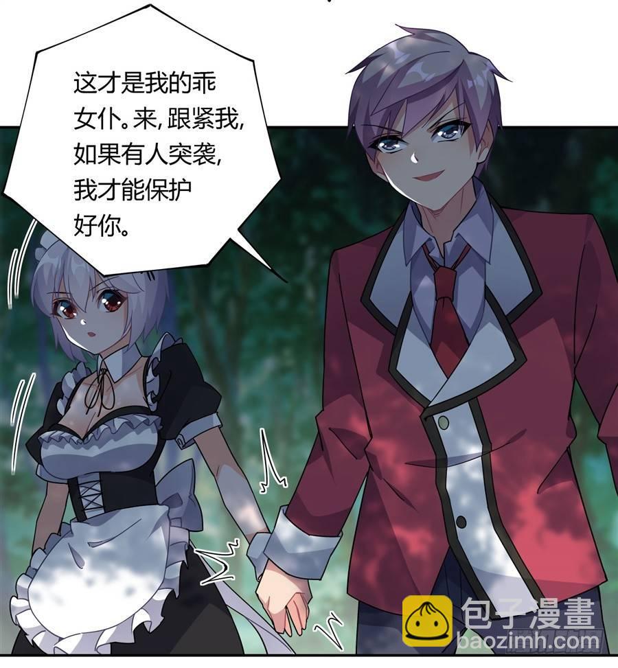 第30话(1/2)-第31话