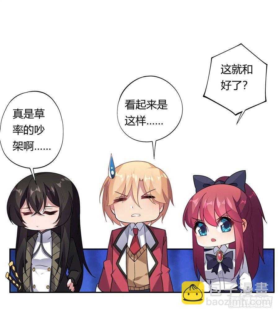 第30话(1/2)-第31话