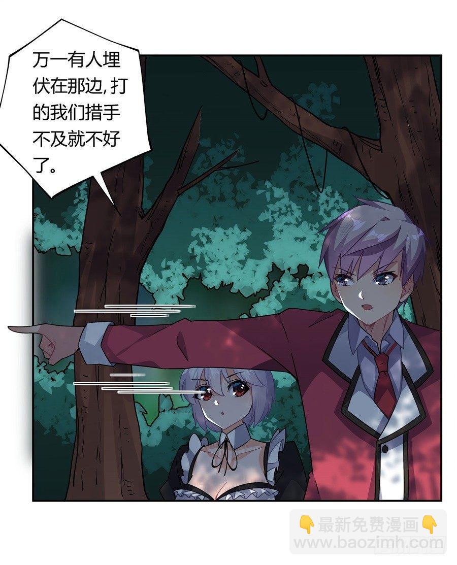 第30话(1/2)-第31话