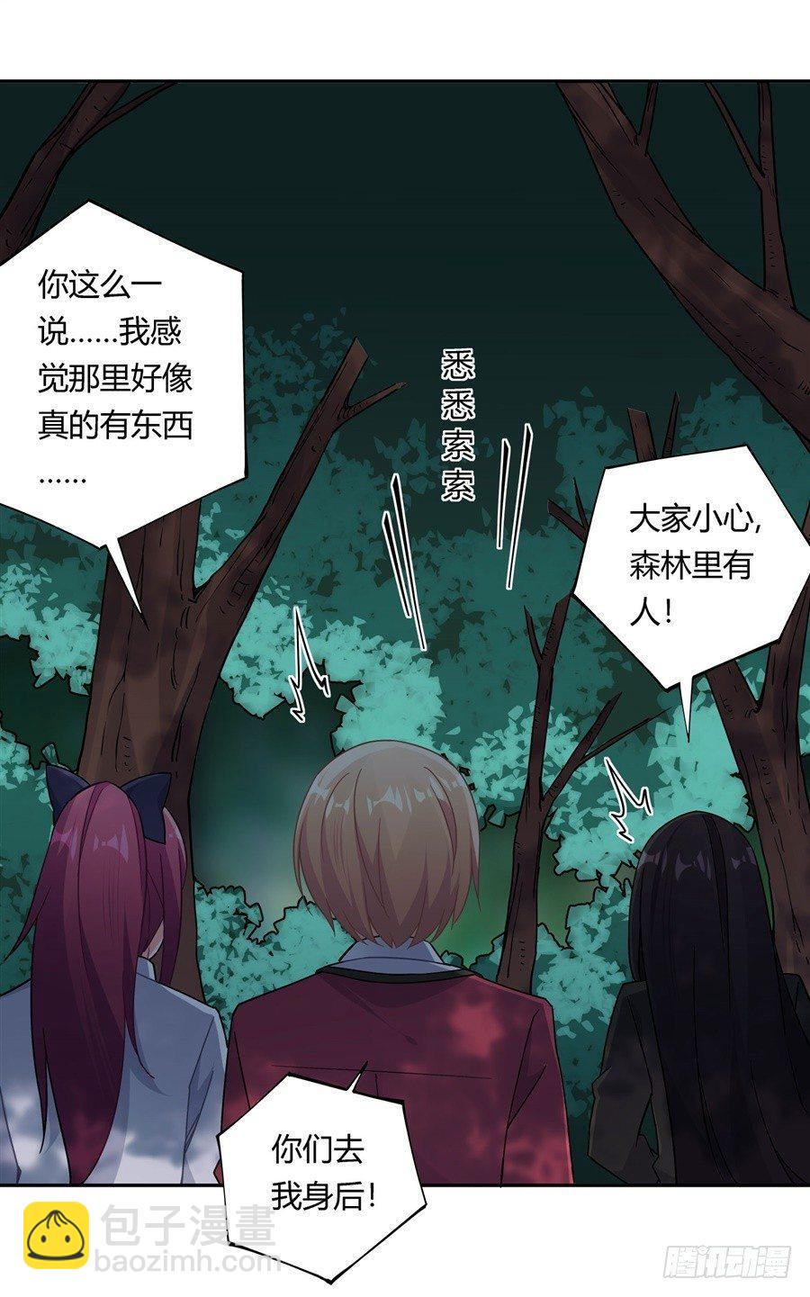 第30话(1/2)-第31话