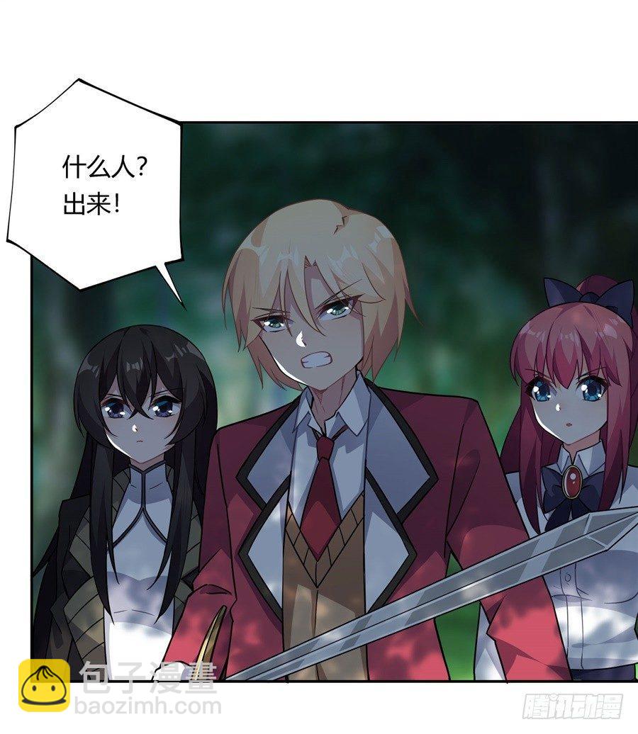 第30话(1/2)-第31话