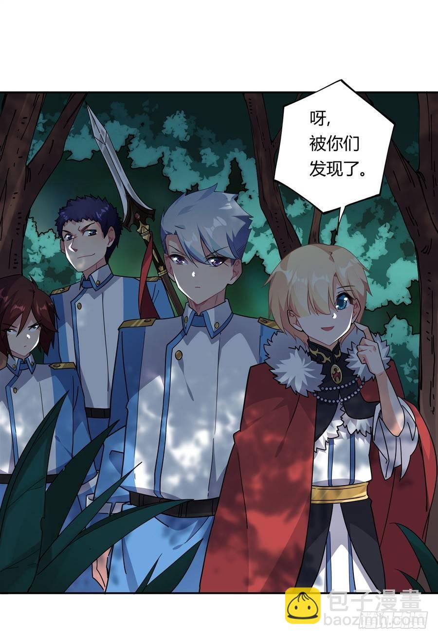 第30话(1/2)-第31话