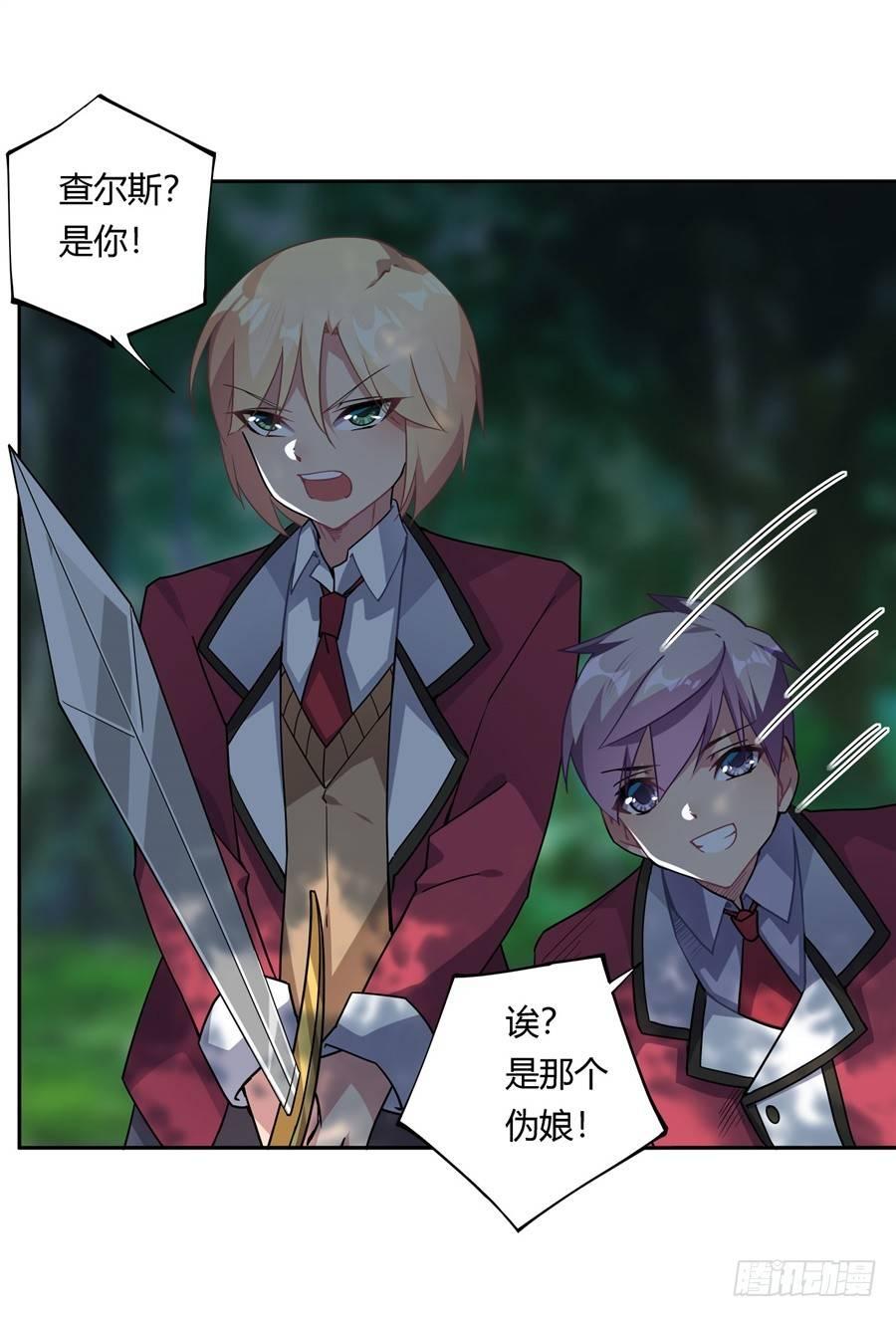 第30话(1/2)-第31话