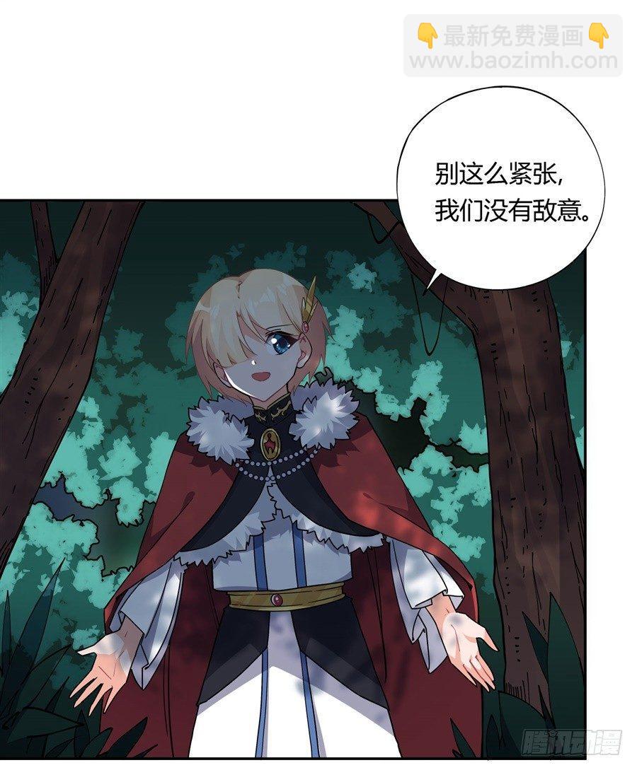 第30话(1/2)-第31话