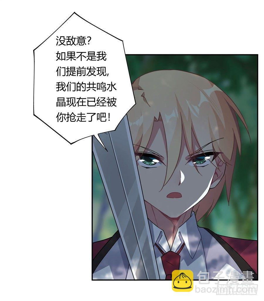 第30话(1/2)-第31话