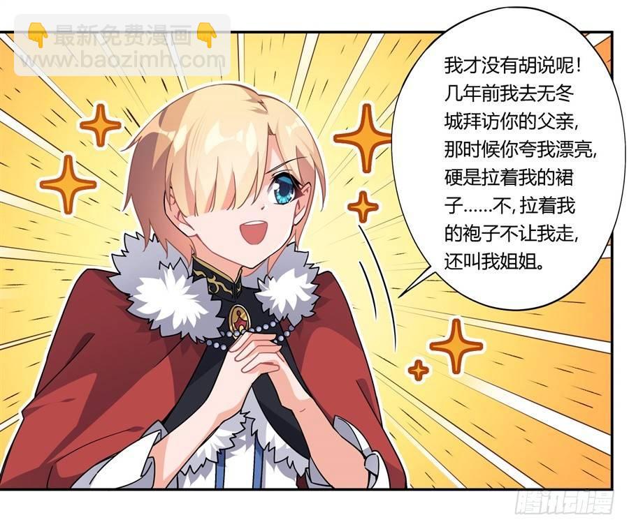 第30话(1/2)-第31话