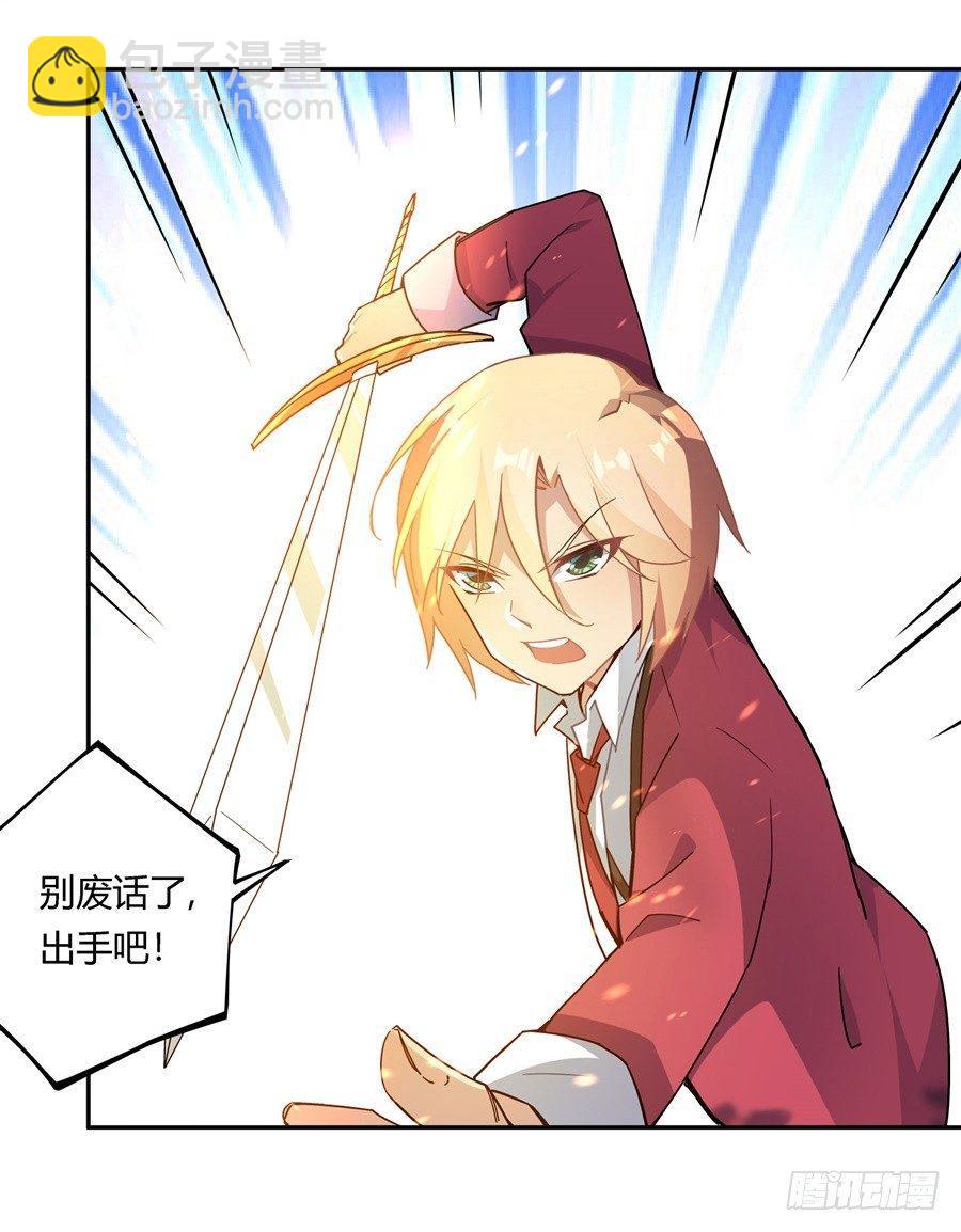 第30话(1/2)-第31话