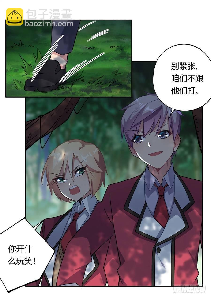 第30话(1/2)-第31话