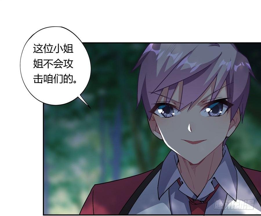 第30话(1/2)-第31话