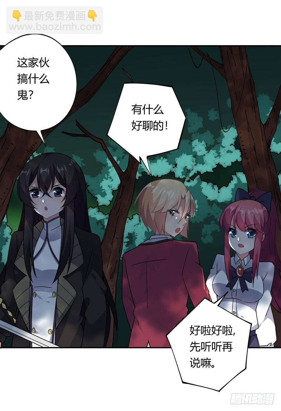 第30话(1/2)-第31话