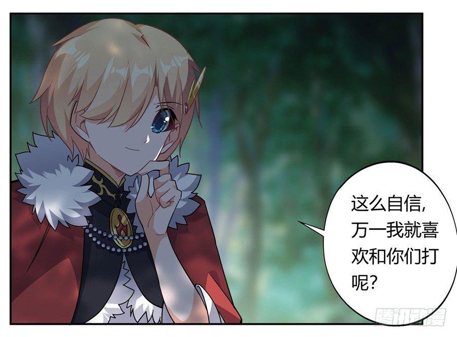 第30话(1/2)-第31话