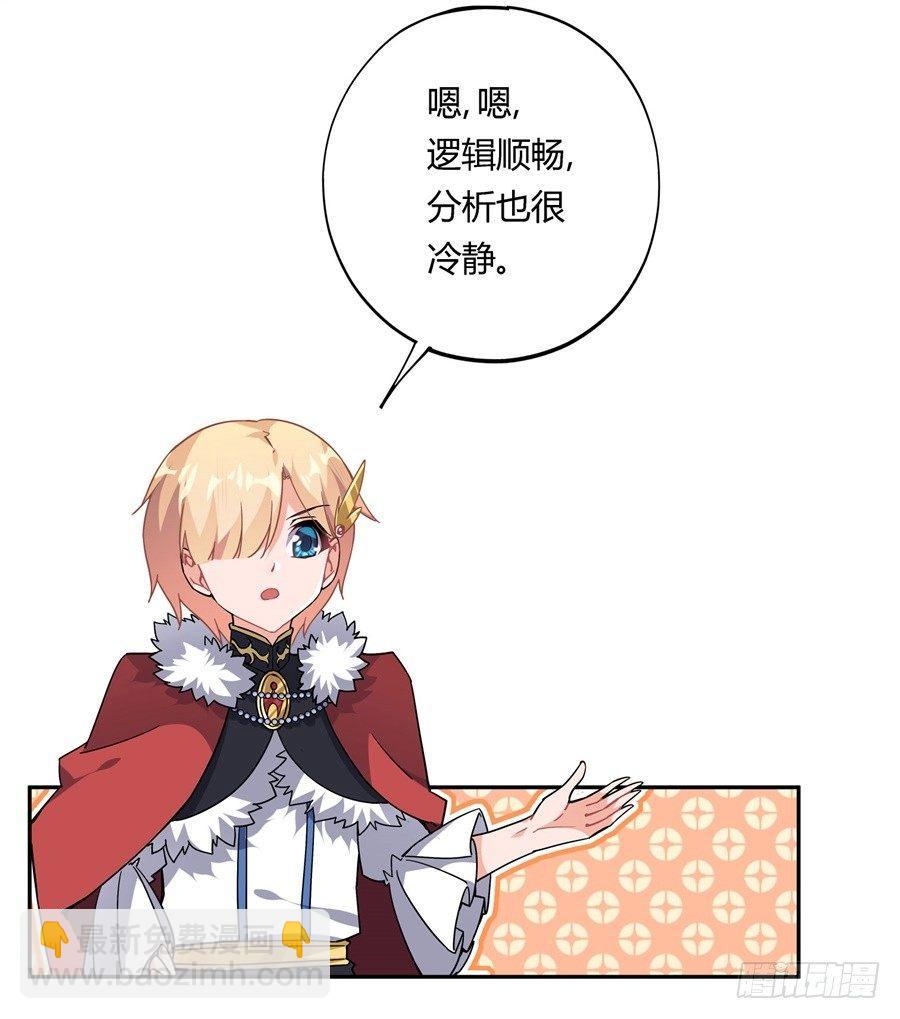 第30话(1/2)-第31话