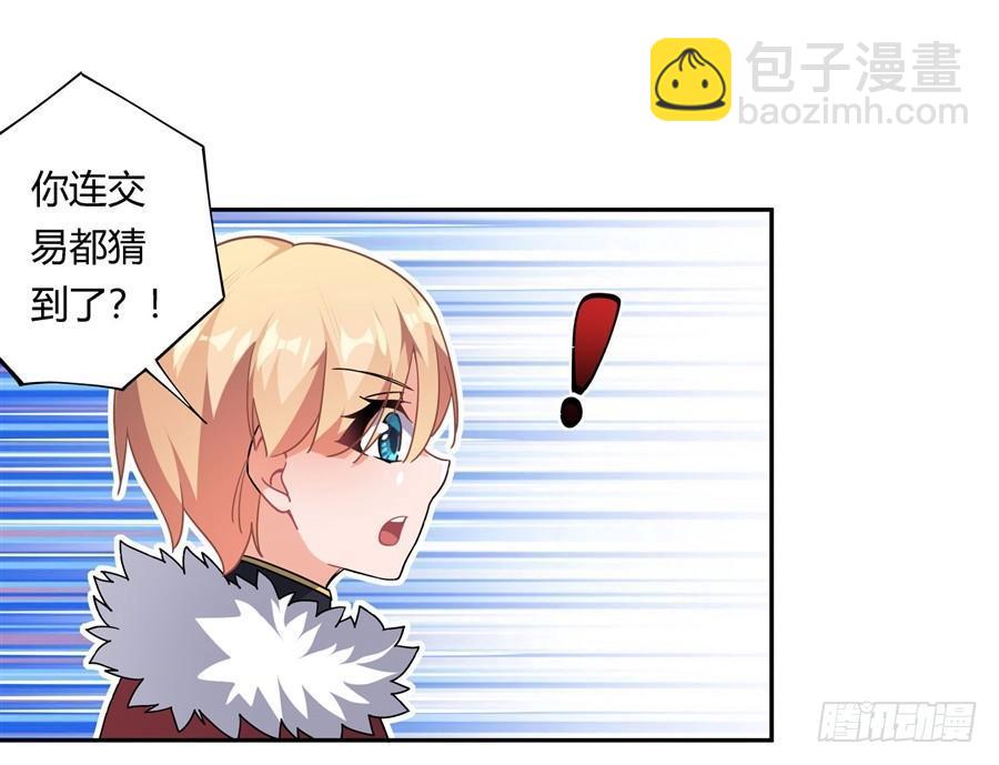 第30话(1/2)-第31话