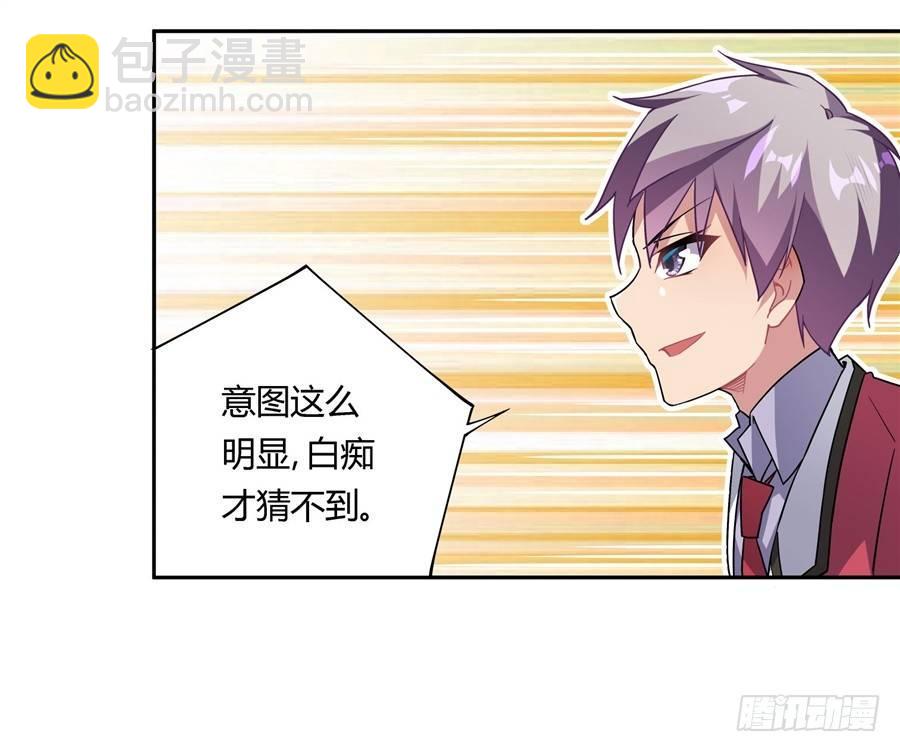 第30话(1/2)-第31话