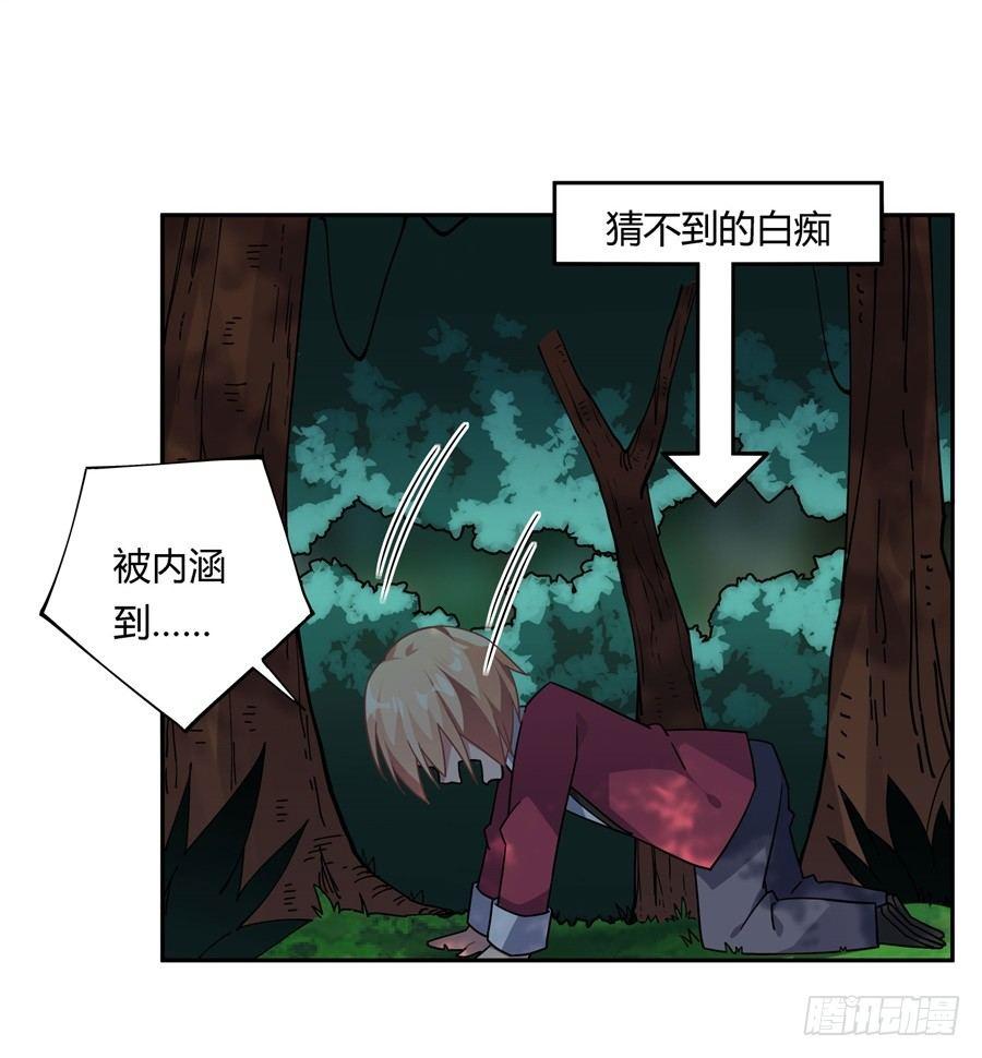 第30话(1/2)-第31话