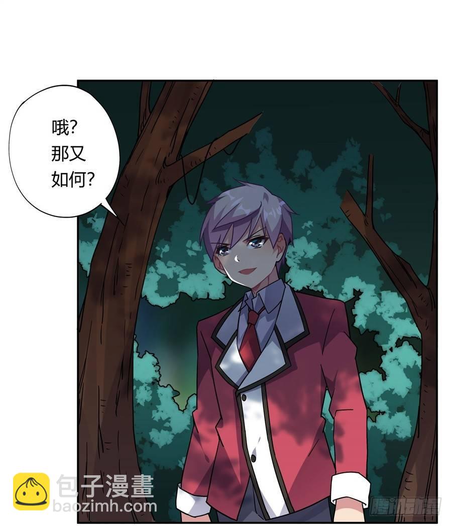 第30话(1/2)-第31话