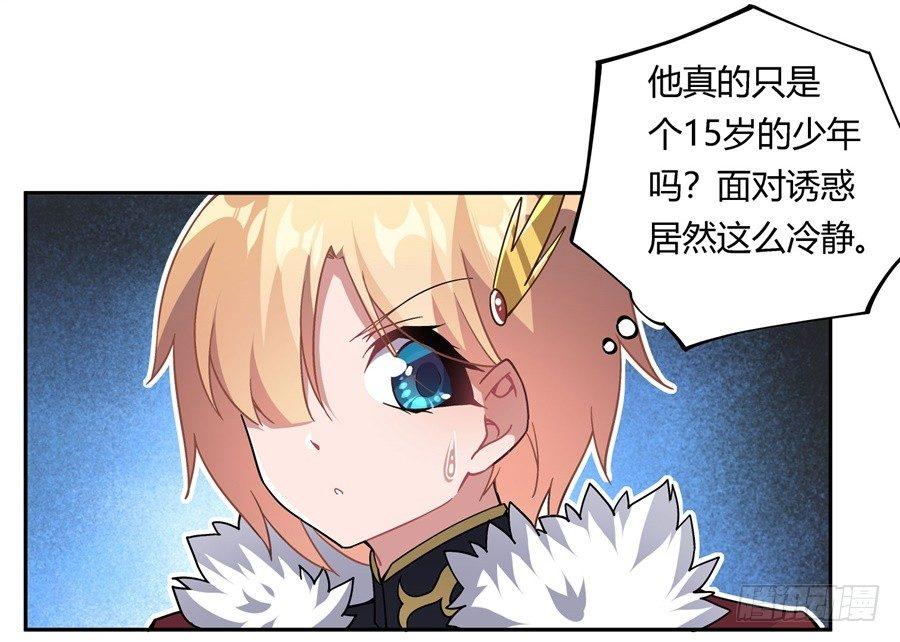 第30话(1/2)-第31话