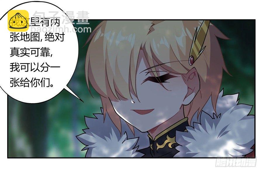 第30话(1/2)-第31话