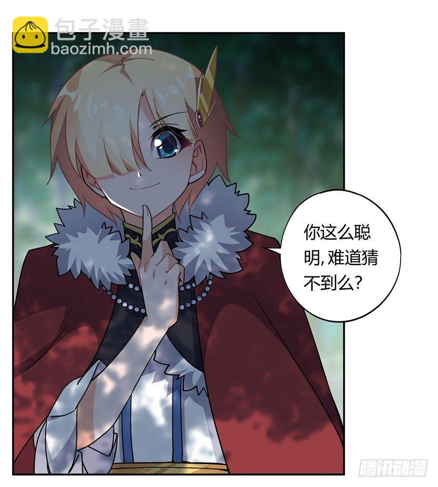 第30话(1/2)-第31话