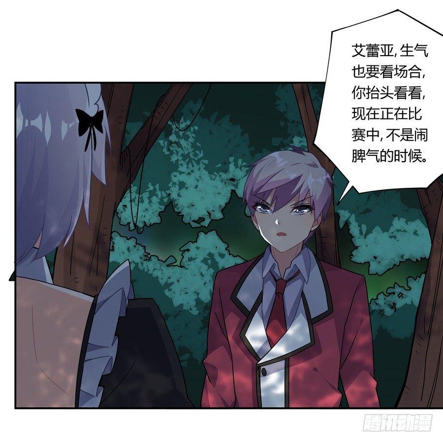 第30话(1/2)-第31话