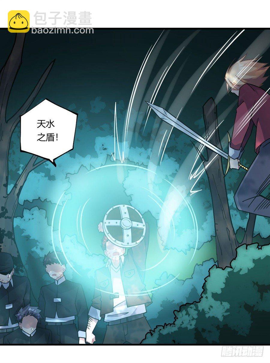 第32话(1/2)-第33话