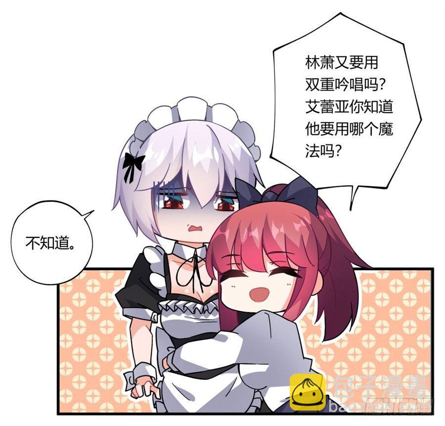 第32话(1/2)-第33话