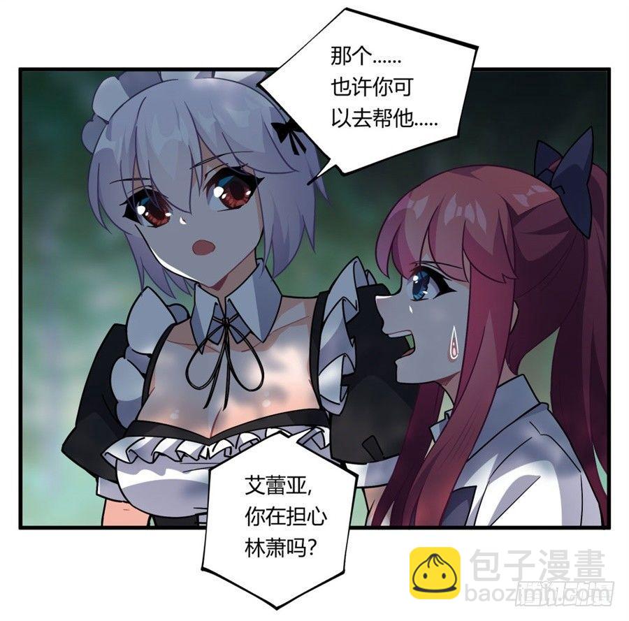 第32话(1/2)-第33话