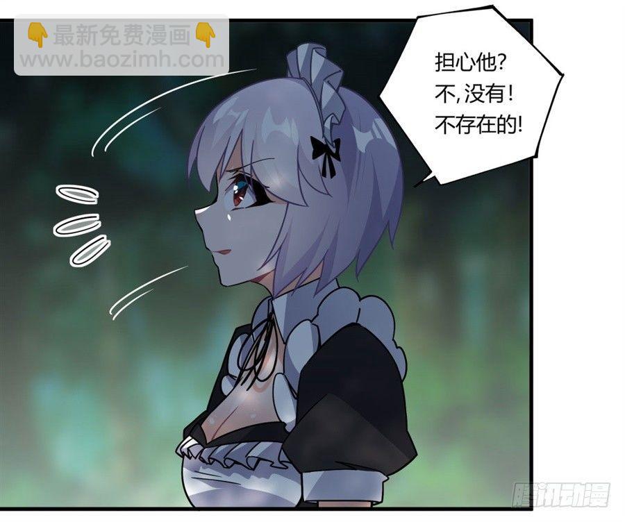 第32话(1/2)-第33话