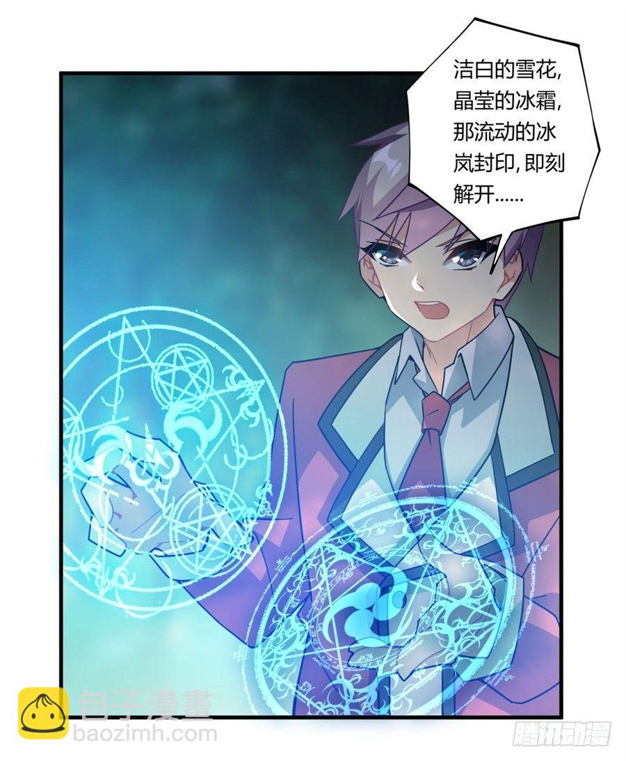 第32话(1/2)-第33话