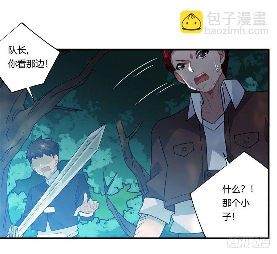 第32话(1/2)-第33话