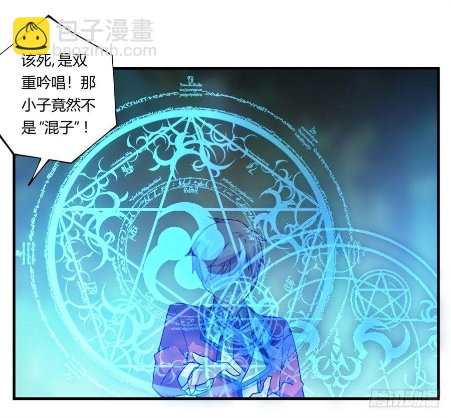 第32话(1/2)-第33话