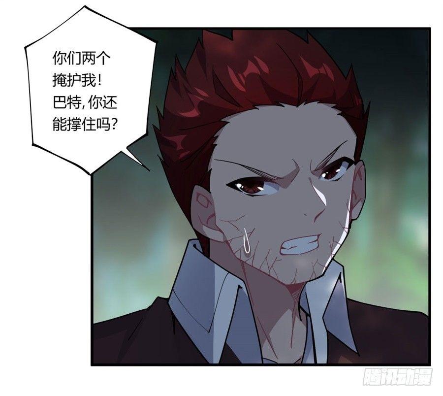 第32话(1/2)-第33话