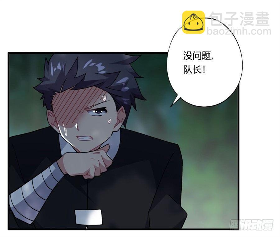 第32话(1/2)-第33话