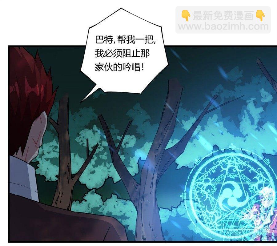 第32话(1/2)-第33话