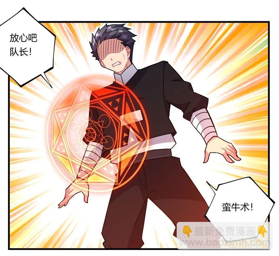 第32话(1/2)-第33话