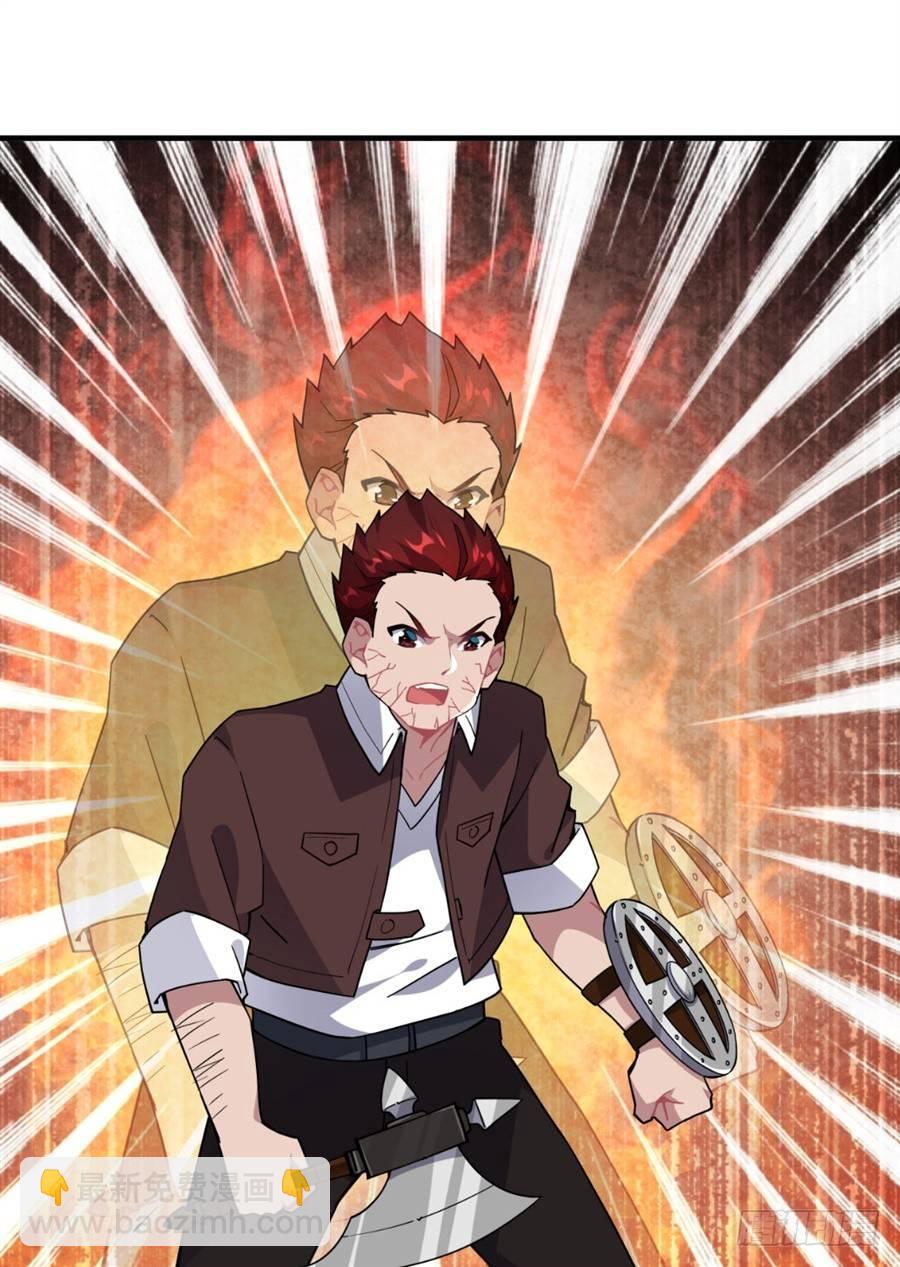 第32话(1/2)-第33话